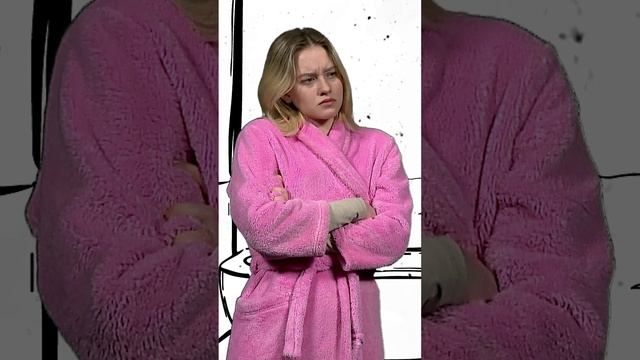 Интимная жизнь