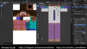 Майнкрафт в Блендер 3д - Урок 2.  Текстурирование. UV разв