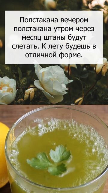 как срочно похудеть #shorts мотивация я похудела смотреть онлайн