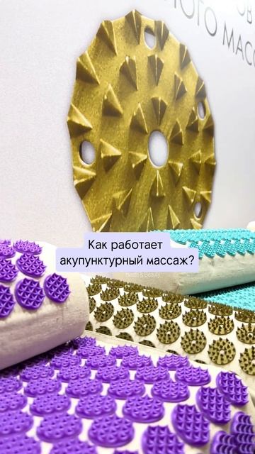 Незаменимая вещь! Акупунктурная линейка НИРВАНА от BRAD смотреть онлайн