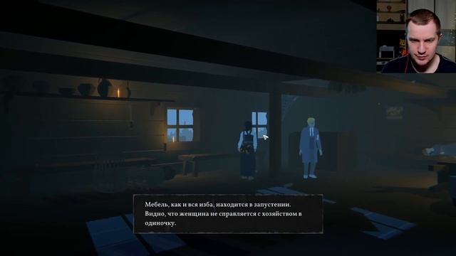 Black Book Прохождение Часть 9 - Как колдуны свадьбы портят
