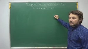 23. Алгоритмы и структуры данных на С++, лекция 9 (осень)