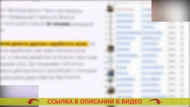 👍 Интернет заработок forex 🔵 Удаленная работа Южно Сах