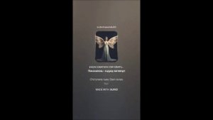 Галина Самусенко - АНГЕЛЫ ВОЙНЫ