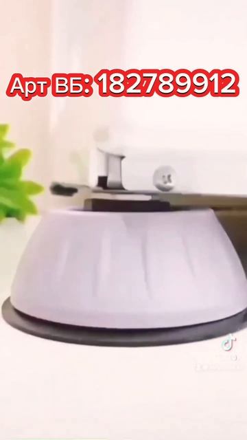 Антивибрационные подставки для стиральной машины арт смотреть онлайн