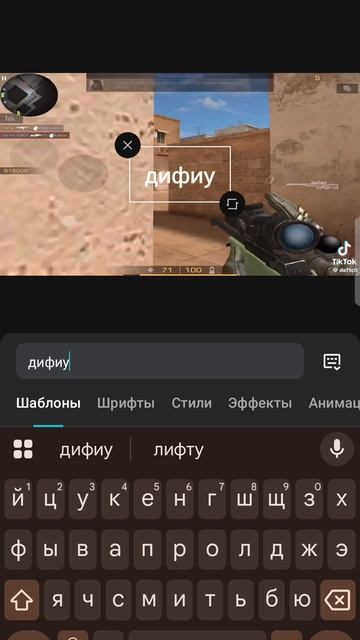 даже не попал в типа(ох дифицит спалился) смотреть онлайн