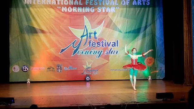 Фея смелост