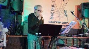 20589.mp4 Концерт 14.03.2021в Центре Искусств О. РАТУШНОГО "МАСТЕР-ХИТ".
Борис ПОПОВНИКОВ (ПРАХОВ?)