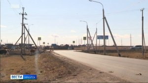 Прокуратура направила в суд уголовное дело в отношении главы Баяндая