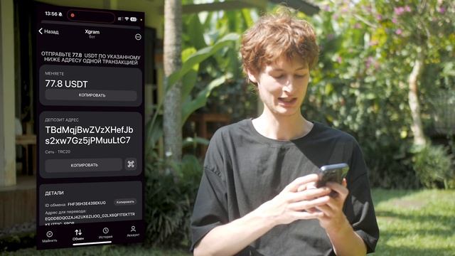 КАК АНОНИМНО ОБМЕНЯТЬ КРИПТОВАЛЮТУ? Xgram - не просто ТАПАЛКА, но и обмен токенов!