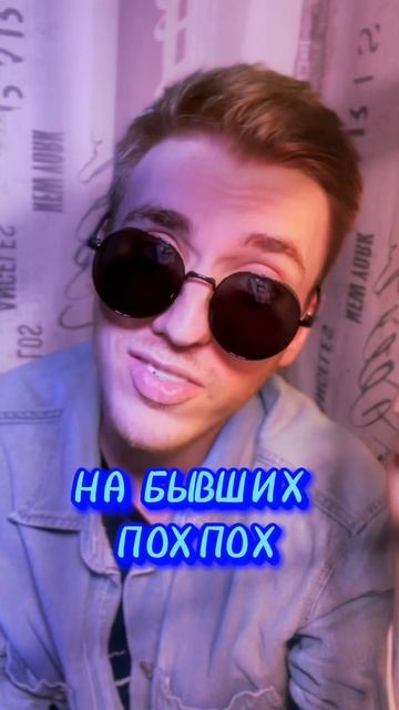 ✅Так и есть! #nikmorea #попмузыка #музыка #песня #новаямузы? смотреть онлайн