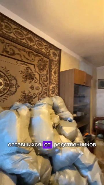 Хламофф расхламляет #квартира #ремонт #уборка #топ #юмо смотреть онлайн