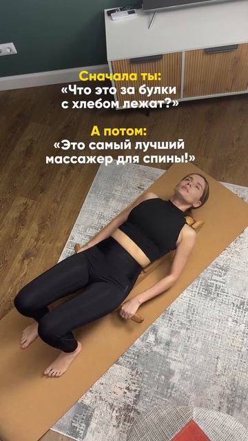 Массажер Древмасс от болей в спине #short #shorts #спина #дре? смотреть онлайн
