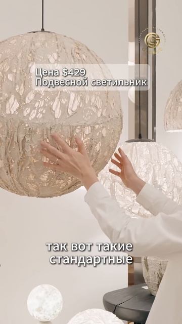 Трендовое Освещение 2025 #дизайнинтерьера #светильники