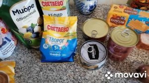 🎄Доставка продуктов на дом из магазина "Чижик"... 🎄