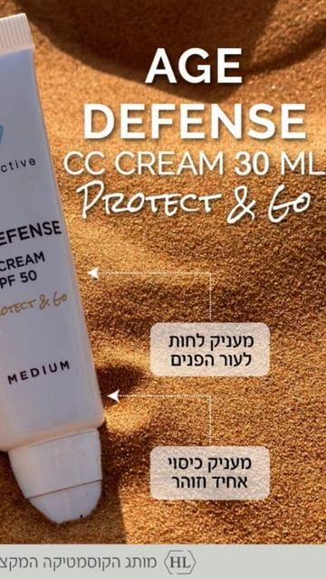 3 в 1 в мини размере от HL ! Защита от солнца + увлажнение + смотреть онлайн