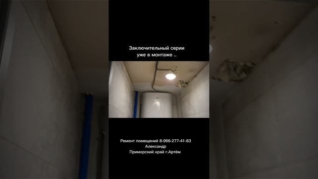 Как спрятать водонагреватель #youtubeshorts #amazing #shorts #youtubesh смотреть онлайн