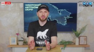 НОВОСТИ С МИССИОНЕРСКИХ ПОЛЕЙ. Чукотский АО (3 Часть). Итоги. Май, 2025