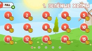 #КАК ПОЛУЧИТЬ ПОСЛЕДНИЙ МЯЧ В ИГРЕ РЕД БАЛЛ 4#