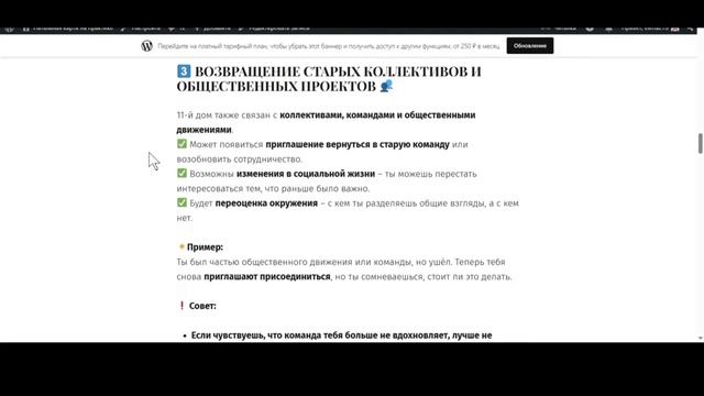 Телец и ретро-Венера 2025: кого стоит оставить в прошлом?