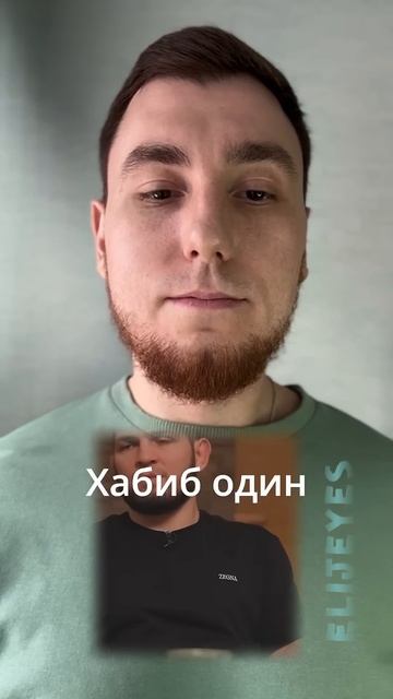 Хабиб не дрался ради денег? #shorts #хабибнурмагомедов #ха