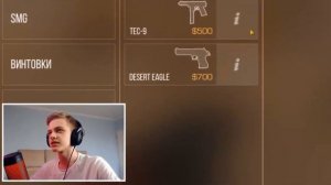 СМЕШНЫЕ МОМЕНТЫ Standoff 2 #8 | WTF Moments Стандофф 2