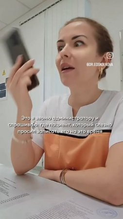 Где ты?
