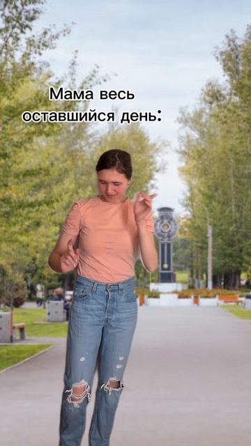 МАМА И УТЮГ Ч1 #подпишись #рекомендации#2024 #реки #тикток смотреть онлайн