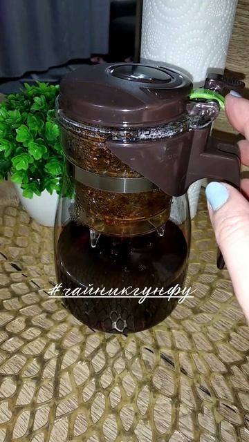 Чайник Гунфу. #фаберлик #чайник #чай смотреть онлайн