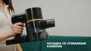 Видеоинструкция на вертикальный пылесос JENXY M7