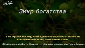 ВЫ ПОЛУЧИТЕ УДАЧУ • И $ ДЕНЬГИ ЧЕРЕЗ 15 МИНУТ КАЖДЫЙ ДЕН