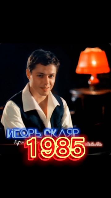 Новая жизнь советской музыки #ссср #советы #атомикхарт смотреть онлайн