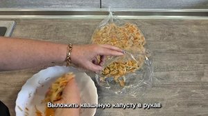 Получится у каждого! Утка в рукаве на квашеной капусте