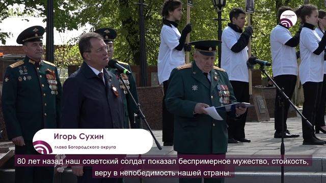 С 80-летием Великой Победы! смотреть онлайн
