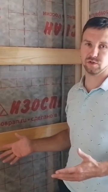Электрика в каркаснике без нарушения пароизоляции #эл смотреть онлайн