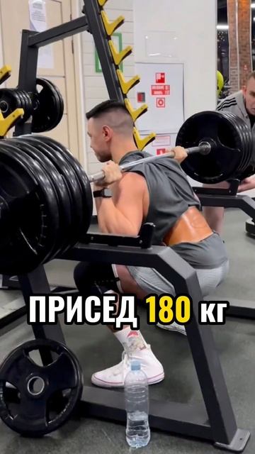 🔥Собственный вес 78кг #фитнес #тренировка #мотивация #? смотреть онлайн