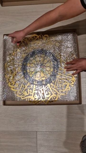 настенные часы с сурой Аль-Ихлас смотреть онлайн