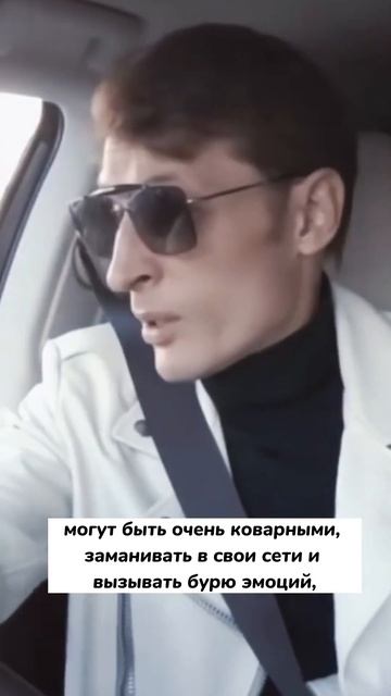Мужчина Рыба. Какой он?