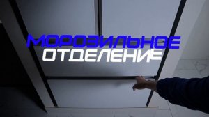 Обзор холодильника HAIER HB18FGWAAARU