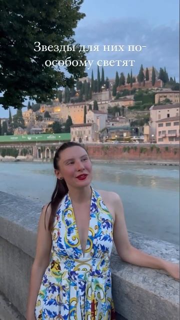 Анна Герман - Город влюблённых//AIGIZA cover смотреть онлайн