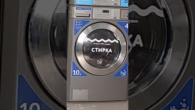 Пришло время стирки зимней одежды,с целью закрытия зи? смотреть онлайн