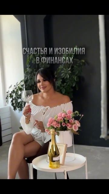 🌟ВОЛШЕБНЫЙ КОД ЖЕНСКОЙ ПРИТЯГАТЕЛЬНОСТИ КРОЕТСЯ В Т?