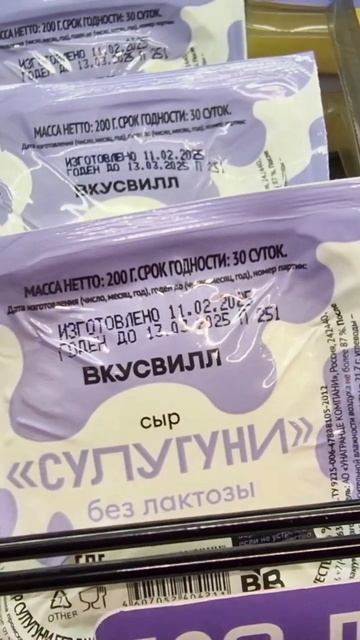 В каких магазинах найти безлактозные продукты. ТВОРОГ