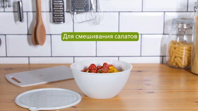 Миски-салатницы «Риччи» 2л 3,2л смотреть онлайн