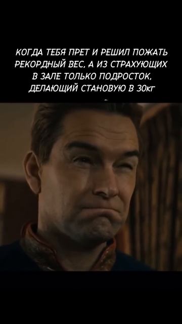 Как бы вы поступили при установке своего рекордного в смотреть онлайн
