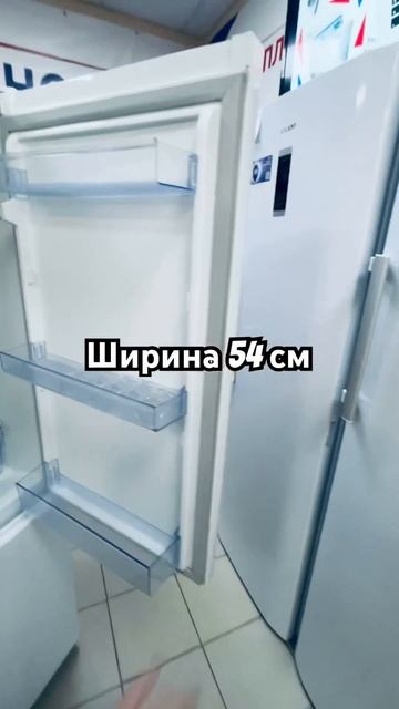 Холодильник Беко узкий в отличном состоянии смотреть онлайн