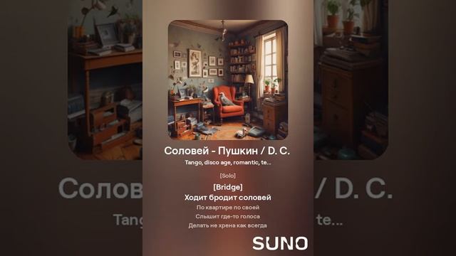 Соловей - марка холодильника смотреть онлайн