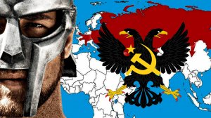 Преемственность империй до наших дней. Мировой цикл Часть 6