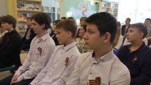 Торжественное мероприятие, посвящённое участникам СВО и волонтёрскому движению "Время выбрало нас".