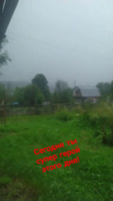 Сегодня ты супер герой. смотреть онлайн